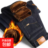加絨牛仔褲男士裝冬季商務(wù)休閑褲寬松直筒中青年加厚大碼保暖褲子 021黑色加絨 36(腰圍2尺8)