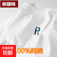 【重磅純棉】短袖t恤時尚印花白上衣情侶裝男女同款寬松潮流半袖 白色左胸彩R M 【95-110斤】