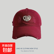 春夏新款牛仔破洞愛(ài)心刺繡棒球帽女甜美心形字母鴨舌帽遮陽(yáng)帽子 酒紅 均碼 56-58cm