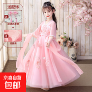 女童連衣裙夏裝2025新款洋氣兒童裙子夏季童裝女孩漢服櫻花公主裙 08-1仙女粉+披帛 送流蘇發(fā)夾 110