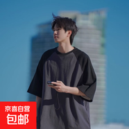 美式復古插肩短袖T恤男寬松拼色半袖打底衫夏季潮流五分袖上 酷派T2593深灰色 5XL