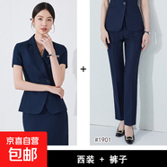 夏季職業(yè)裝短袖小西裝領(lǐng)外套女新款酒店前臺工裝正裝收腰工作新款 藍色 西裝+褲子（JY6210） S