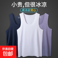 【無痕輕量冰絲】運(yùn)動(dòng)背心馬甲男高端寬松跨欄坎肩速干無袖t恤男 白+白+白 2XL