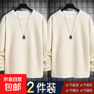 假兩件長(cháng)袖t恤男款潮牌華夫格圓領(lǐng)打底衫春秋冬季加絨重磅上衣服 米白+米白 兩件裝 L 建議90-110斤