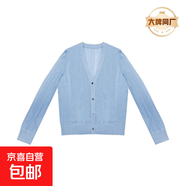 【阿瑪尼制造商】女裝V領(lǐng)輕薄款針織長(cháng)袖開(kāi)衫 藍色 L