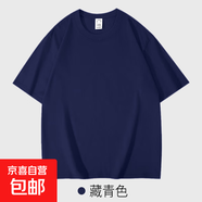 重磅純棉短袖t恤男 夏季休閑寬松港風(fēng)五分袖體恤純色半袖男潮Tins 勝潮-T210藏青 3XL 【180-200斤】