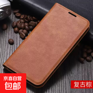 vivo IQOO系列手機殼防油污搭扣皮套S20全包防摔保護套X Fold5/X200 Pro內置卡包翻蓋式商務(wù)新款 復古棕 [內置卡包 翻蓋皮套] iQOO Z9
