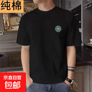 爵森馬公子短袖T恤男夏裝休閑百搭黑色圓領(lǐng)純棉重磅高級感輕奢青 黑色【小圓圈八角星】 2XL 建議125-140斤