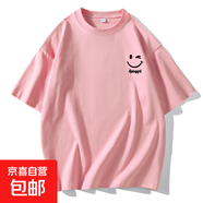 2025短袖T恤夏季男生純棉印花重磅寬松潮流半袖打底體恤男女同款 粉色-卡通笑臉 600 S
