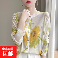 2025夏季薄款寬松上衣開(kāi)衫女圓領(lǐng)t恤印花時(shí)尚百搭/NSYJF199-X 黃色 M 90-100