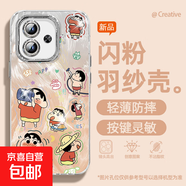謝圖聯(lián) 適用iqooz9Turbo手機殼pro女款12羽紗neo10新款iqoo13玩耍小新12/11卡通9自帶鏡頭膜保護套 精孔羽紗-玩耍小新 iqooZ5