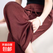 新中式醋酸緞面提花闊腿褲女春夏季薄高腰垂感窄版直筒國風(fēng)休閑褲 朱砂紅 薄款 1 XL （120-140斤）