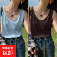夏季新款冰絲涼感吊帶背心女內搭寬松休閑上衣服百搭雪花棉打底衫 K26-天藍色+深咖色 2XL 建議130-140斤