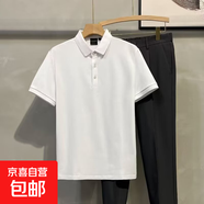夏季清倉男士短袖polo衫純色休閑韓版簡(jiǎn)約風(fēng)男生帥氣翻領(lǐng)T恤上衣 白色 2XL