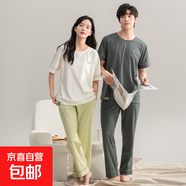 純棉睡衣情侶夏季短袖長(cháng)褲男款女士夏款2025新款簡(jiǎn)約家居服春秋款 Z65025情侶 2XL 女