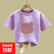 女童t恤短袖夏季2024新款洋氣女寶寶純棉兒童打底衫裝圓領上衣夏 2404紫色 140