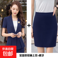 職業(yè)裝女裝氣質(zhì)時尚夏季短袖西裝工裝教師美容酒店工作服正裝套裝 藍(lán)色 短袖西裝+藍(lán)裙 L
