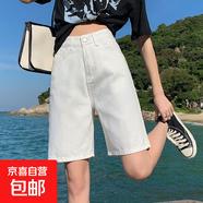 延芮高腰寬松直筒牛仔短褲女2025夏新款顯瘦百搭休閑闊腿中褲五分 白色 CS518 27 【96-102斤】