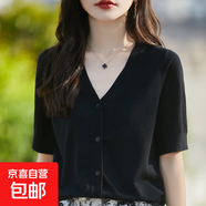 2025春夏新V領(lǐng)系扣短袖針織開(kāi)衫女純色重磅蠶絲羊毛氣質(zhì)小衫百搭 黑色 L
