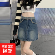 高腰牛仔短裙女夏季薄款2025年新款a字高腰顯瘦復(fù)古包臀半身裙子 女裝-N70-藍(lán)色   L