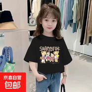 女童純棉短袖T恤女孩夏季新款兒童網(wǎng)紅夏裝韓版寬松半袖洋氣上衣t 黑色 2241 140