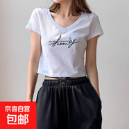 純棉短款短袖t恤女夏季2025新款內搭常規外穿ins正肩V領(lǐng)上衣女037 0106白色 2XL 建議125-140斤