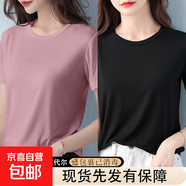 2025夏季新款休閑純色百搭面膜短袖t恤女超柔莫代爾寬松上衣服潮 618-藕粉色+黑色 M