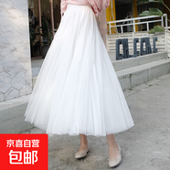 2025時(shí)尚新款蓬蓬網(wǎng)紗裙半身裙子百褶長(zhǎng)款長(zhǎng)裙春秋款女裝中式國(guó)風(fēng) 1305白色 M 【推薦90-110斤】