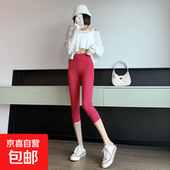 【七分】女褲夏季薄款外穿緊身騎行休閑高腰打底褲 大紅【SK27】 2XL 【建議140-160斤】