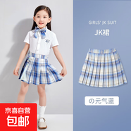 女童JK裙子格子裙半身裙夏季兒童學(xué)生短裙高腰顯瘦百褶裙 元氣藍短裙 120cm