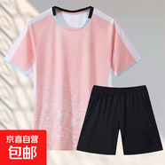 羽毛球服夏季運動(dòng)t恤短袖速干透氣球衣比賽訓練春夏男女款 3028粉色女款套裝028黑 3XL