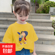 女童純棉寬松新款潮T恤夏季中大童2025夏裝兒童上衣短袖打底衫潮 2553黃色 120