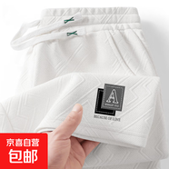憶克薩運動(dòng)休閑短褲男士夏季薄款寬松五分褲2025新款潮流百搭休閑 大A灰白色 M
