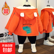兒童派克服連帽卡通棉衣2025秋冬加絨加厚外套保暖風(fēng)衣 劍齒龍加絨外套桔色 100