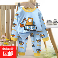 怡飾美兒童內(nèi)衣套裝純棉男童秋衣秋褲寶寶衣服保暖女童家居服秋裝 P07-巨齒挖機(jī) 110