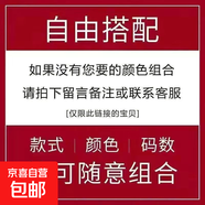 啄木鳥(niǎo)純棉短袖t恤男輕薄款夏季男士圓領(lǐng)印花大碼休閑健身上衣 【2件】自由搭配 備注尺寸顏色 2XL 建議【135-150斤】