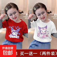 女童純棉T恤2025女孩時(shí)尚拼接長袖上衣卡通庫洛米洋氣假兩件打底t 【拼接】紅色W61+白色W65 100 cm (建議身高85-95CM)