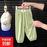 男女童防蚊褲夏季薄款冰絲透氣長(cháng)褲中小童抖抖束腳褲寶寶空調褲 綠色 90