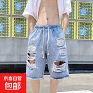 夏季薄款水洗破洞牛仔短褲男寬松美式潮牌炸街設計感毛邊五分中褲 藍色 薄款 M 建議90-110斤