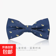 兒童領(lǐng)結(jié)紳士英倫風(fēng)男童西裝襯衫禮服小領(lǐng)結(jié)演出蝴蝶結(jié)寶寶領(lǐng)結(jié)潮 藍(lán)黃時(shí)尚