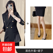 西裝套裝女裝高級感春新款職業(yè)裝西裝2025氣質(zhì)面試正裝工作服西服 黑色外套+半身裙（S6301+C105） 4XL
