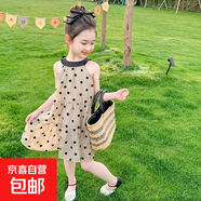 女童裙子夏季2025新款洋氣兒童公主裙無袖圓點小女孩夏天連衣裙子 圖片色· 130 cm