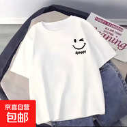 夏季短袖t恤男寬松打底衫半袖ins潮牌學(xué)生男女體恤上衣oversize潮 AHH笑白色 L 建議100-120斤