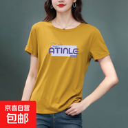 純棉短袖t恤女打底衫2025夏季新款寬松顯瘦圓領(lǐng)印花半袖上衣服612 黃色【AT字母】 XL 【建議105-115斤】