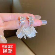 銀針珍珠花朵貝殼長(cháng)款流蘇耳環(huán)情人節禮物送禮耳墜高級感耳飾批發(fā) 2#銀針-白色（真金電鍍）