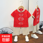男童唐裝夏裝短袖套裝中國風(fēng)禮服兒童漢服帥氣棉麻薄款童裝兩件套 燈籠套裝紅色 130