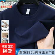 啄木鳥純棉短袖t恤男2025夏季寬松圓領半袖打底衫重磅體恤衫9300 藏青色 5XL