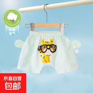 嬰童短褲夏季男女寶寶純棉屁屁褲兒童網(wǎng)眼棉家居外出褲干爽透氣 小老虎（網(wǎng)眼棉） 110 cm推薦身高99-108cm