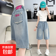 女童褲子夏季薄款2025新款夏裝女大童牛仔短褲夏天寬松兒童五分褲 紅色 160