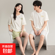 情侶睡衣夏季純棉男款女士夏款2025新款套裝春秋款韓風(fēng)家居服夏天 Z66019情侶 XL 女